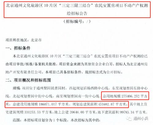 房产证 怎么确定年份