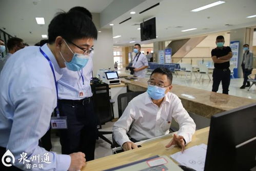 局长办假房产怎么处理