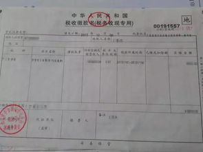 房产证怎么查原值