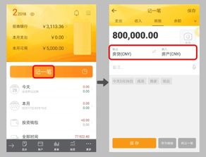 房产办证费怎么记账