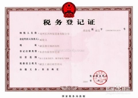 房产复印件怎么处理