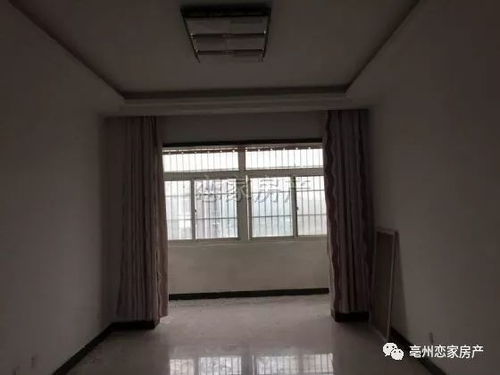 亳州恋家房产怎么样 亳州恋家房产怎么样