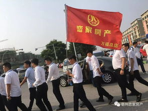 亳州恋家房产怎么样 亳州恋家房产怎么样