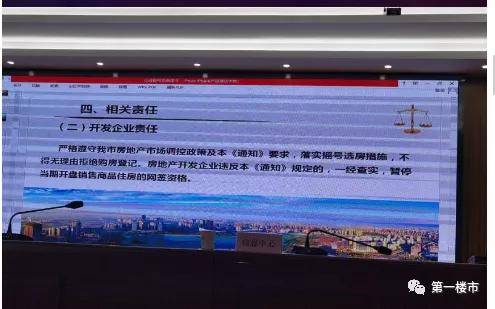 房产认证截图怎么弄