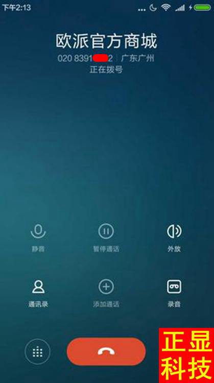 房产中介账号怎么运营