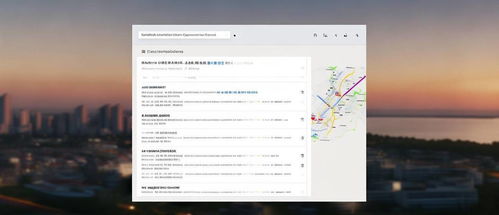 浙江房产登记信息怎么查
