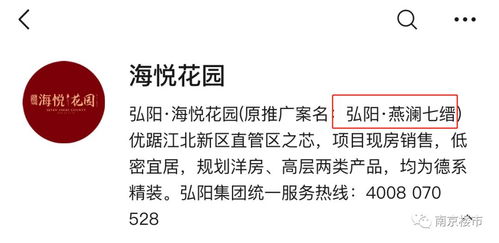 房产团队怎么取名字 房产团队怎么取名字