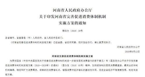 最美房产介绍词怎么写