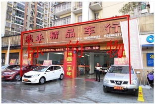 门市房产怎么拍卖的