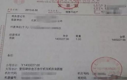 盘锦房产证明怎么开