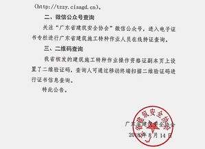 漳州房产证明怎么查询