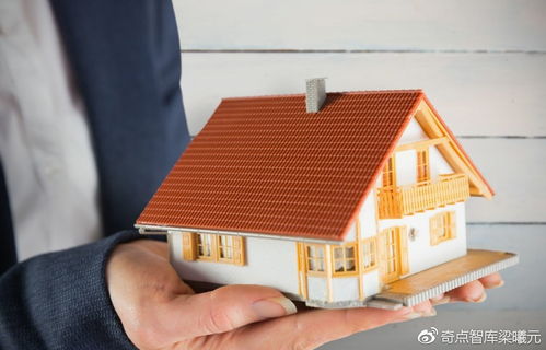 怎么拿到房产底价的房子