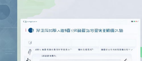 怎么查看查封房产情况信息