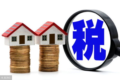 房产税怎么收江苏 房产税怎么收江苏