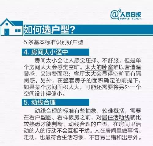 公司处置抵债房产怎么处理