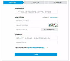 奉化有房产怎么取公积金