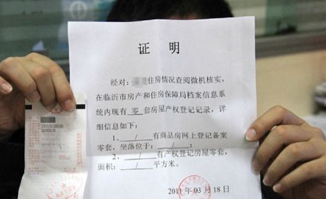 老人遗赠房产怎么写证明