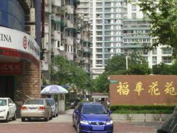 瑞金怎么查房产信息 瑞金怎么查房产信息