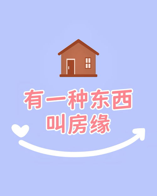 优选房产介绍语句怎么写 优选房产介绍语句怎么写