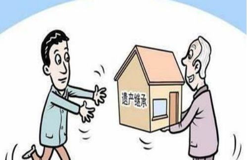 房产归属吵架怎么处理好