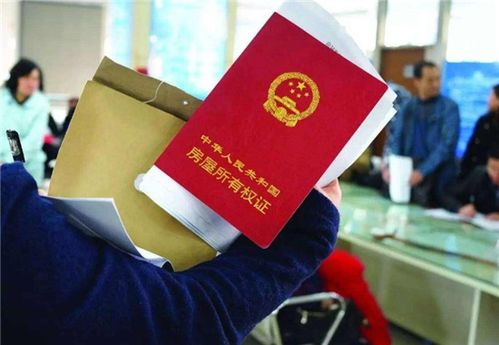 夹江房产证怎么查