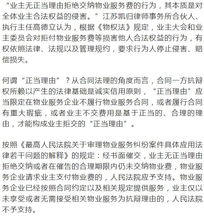 房产交付报道怎么写范文