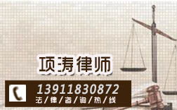 律师怎么收费房产纠纷