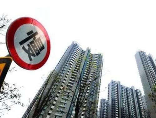 烂尾房产权到期怎么处理