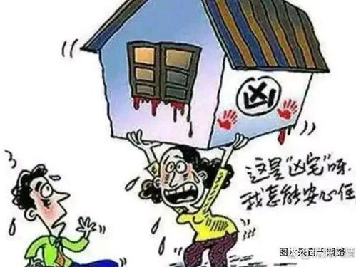 房产贬值离婚怎么算赔偿