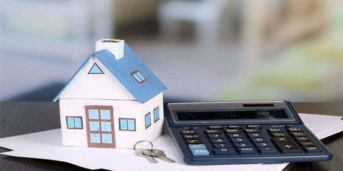 开发房产怎么贷款划算呢