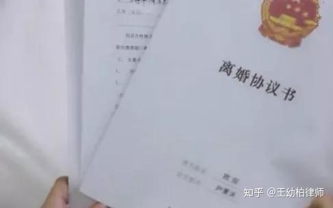 离婚房产资料怎么查到的