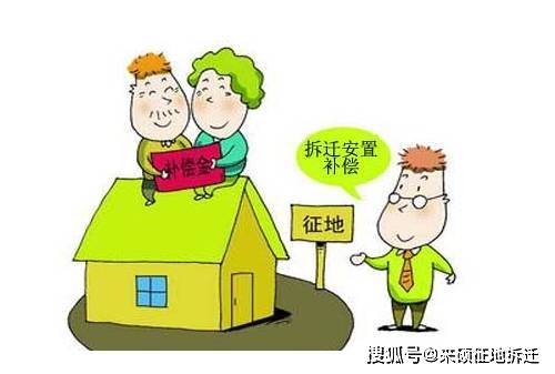 农村房产解禁时间怎么算