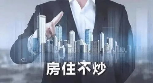 房产跌价怎么止损最好