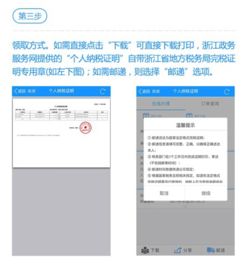 查询房产权属怎么查
