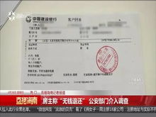 法院判退还房产怎么处理