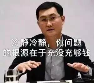 房产首富换人怎么换不了