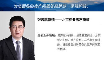 怎么打房产继承的官司