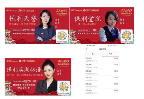 房产直播开播要求怎么写