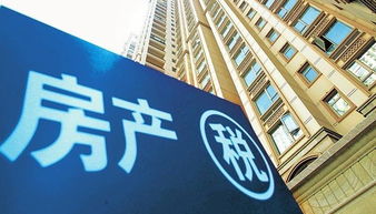 多个共有的房产怎么出售