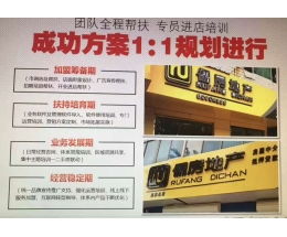 房产项目照片介绍怎么写