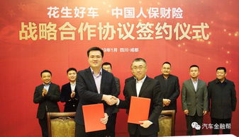 怎么主持房产周例会工作