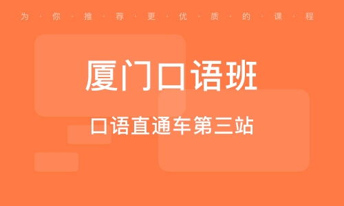 房产精英英文怎么说