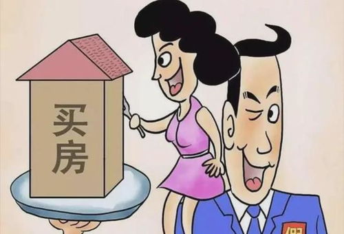 房产价格虚假怎么办