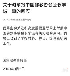 怎么查抖音房产认证