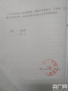 怎么查询镇江房产证