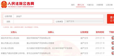 怎么查询镇江房产证