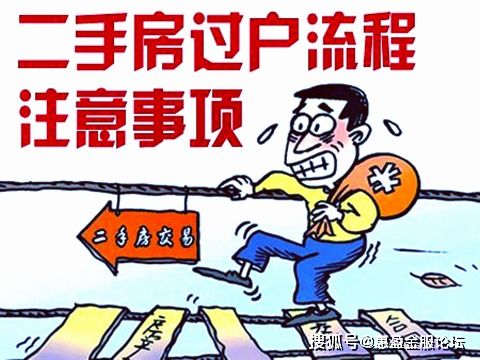 房产抵押逾期怎么办理