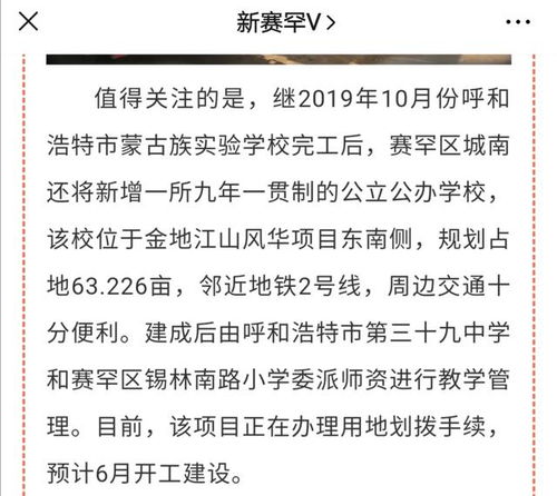 房产开工祈福祭文怎么写