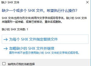 房产图纸丢了怎么查找到 房产图纸丢了怎么查找到