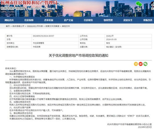 税务房产查帐视频怎么拍 税务房产查帐视频怎么拍